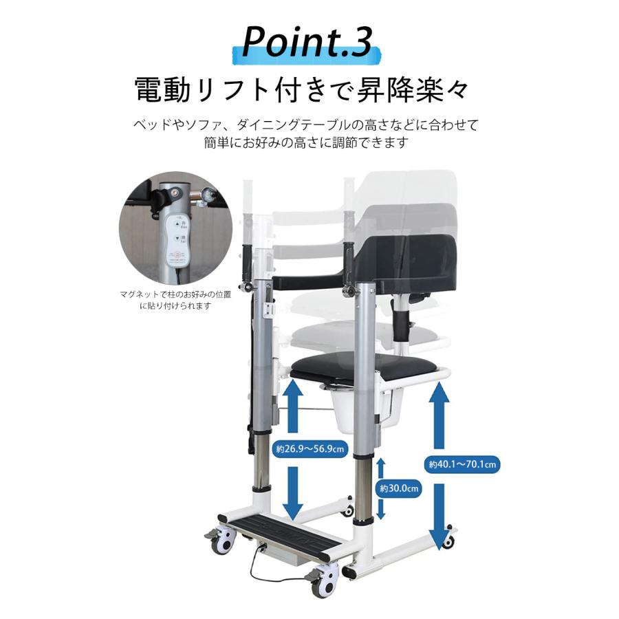 新品 電動昇降トイレリフト 介護用／立ち上がり補助／高齢者・リハビリ