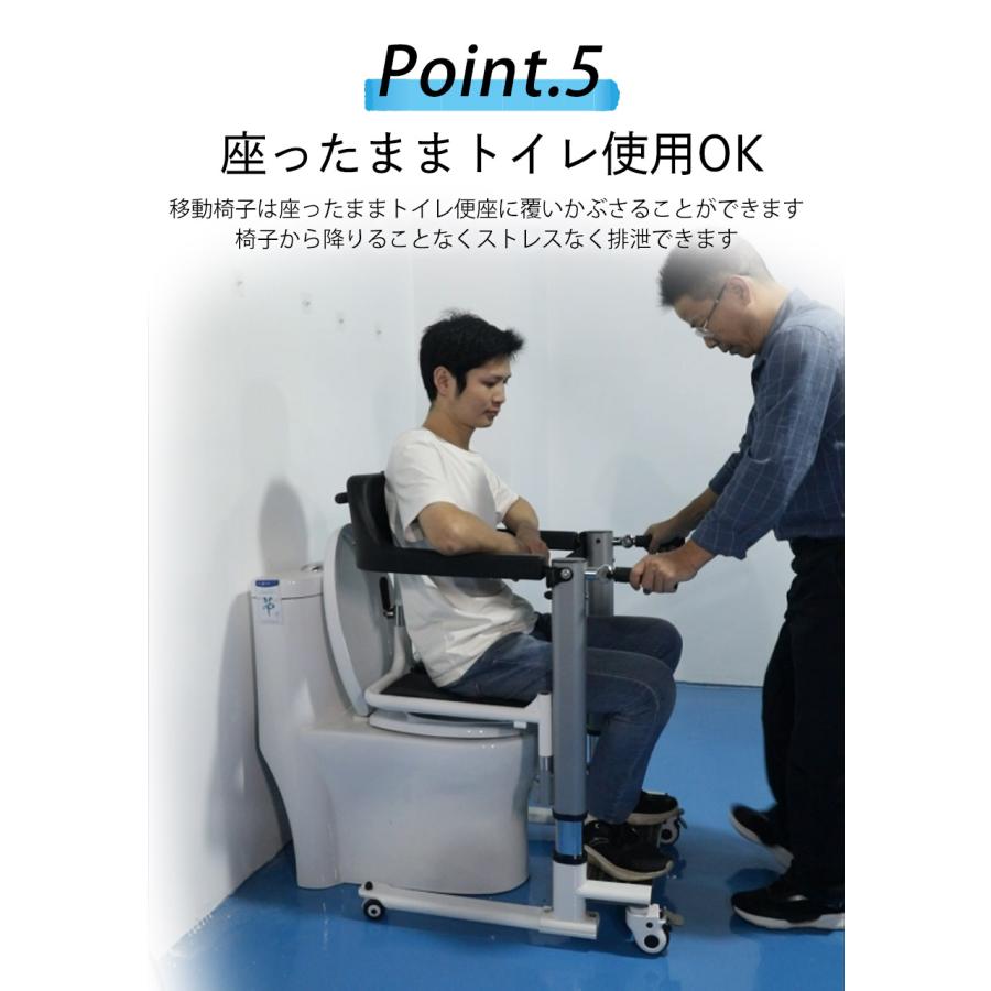 電動リフト付 移動椅子】 在宅介護機器 施設 老人ホーム 高齢者施設