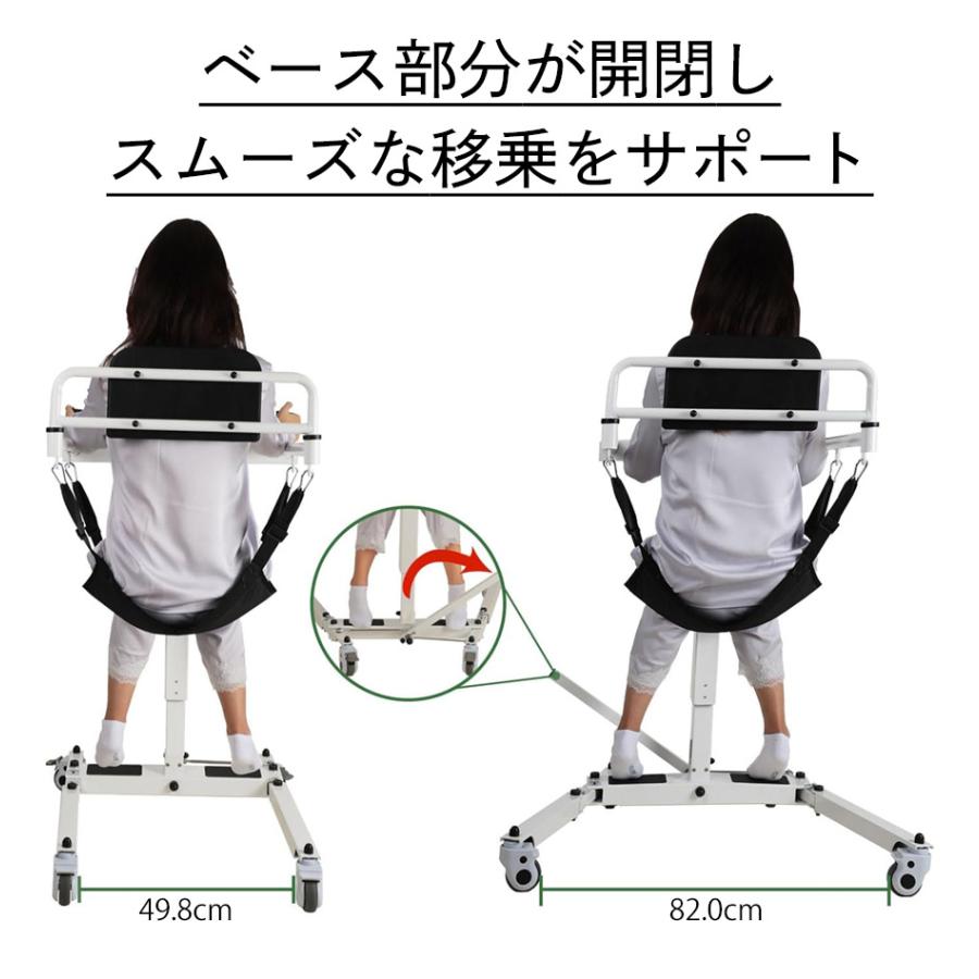 折畳み可能】【電動リフト付 移動椅子】 在宅介護機器 施設 老人ホーム