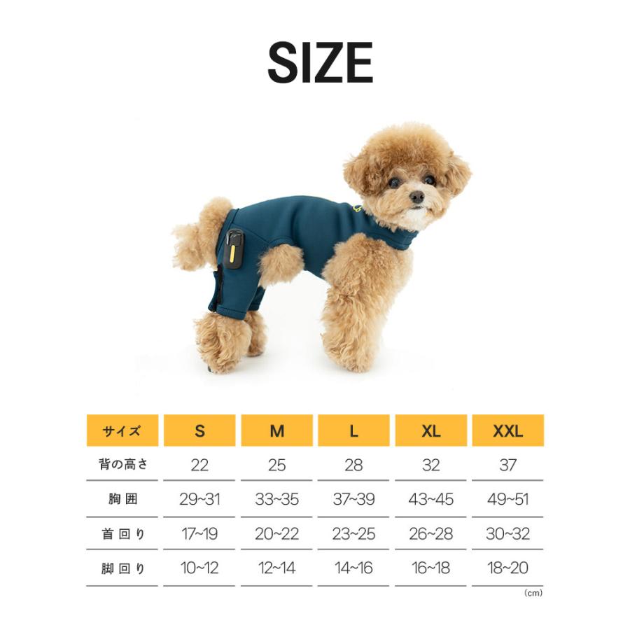 犬用 EMSトレーニングスーツ】犬 膝蓋骨脱臼 ケア EMS トレーニング