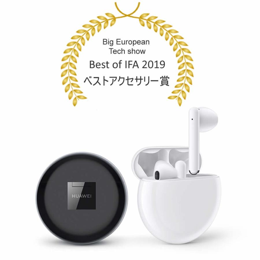 HUAWEI Free Buds3 値下げ