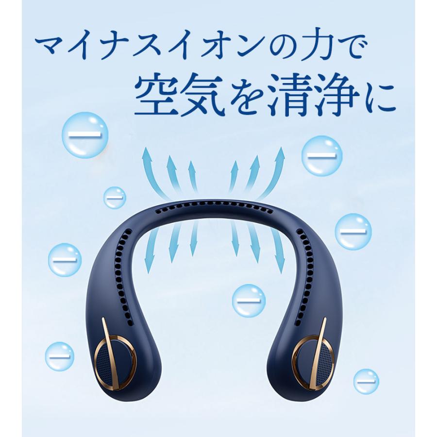 2021年新モデル 扇風機 ネッククーラー  マイナスイオン発生 首掛け扇風機 ネックファン Benks 羽根なし 暑さ対策 熱中症予防｜haruco-sky｜09