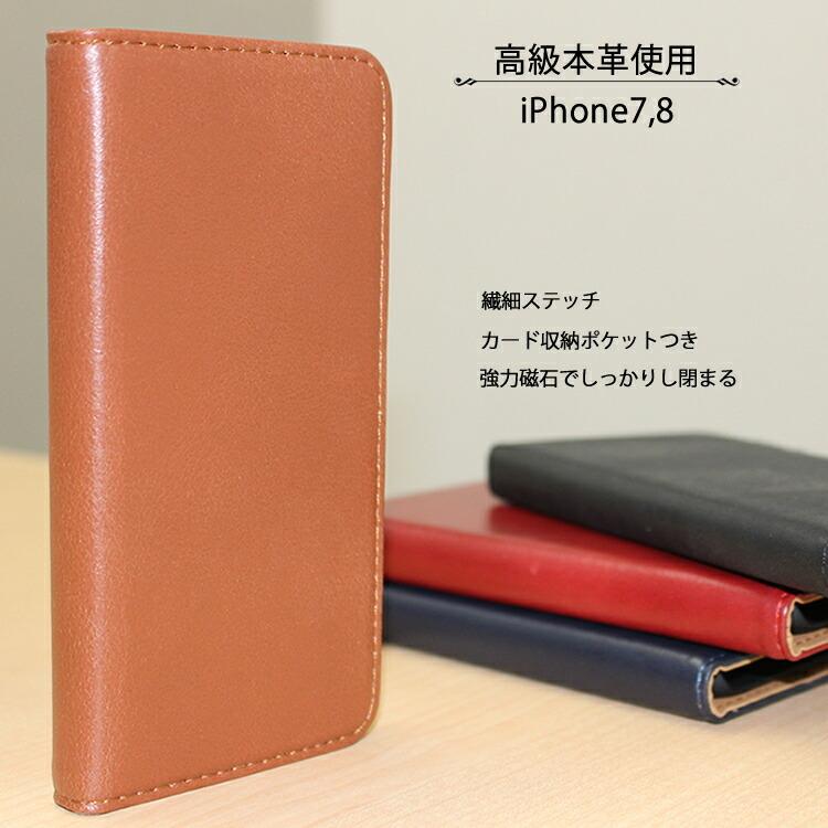 SALE】【2,980円⇒1,250円】スマホケース 高級本革 iPhone8 iphone7