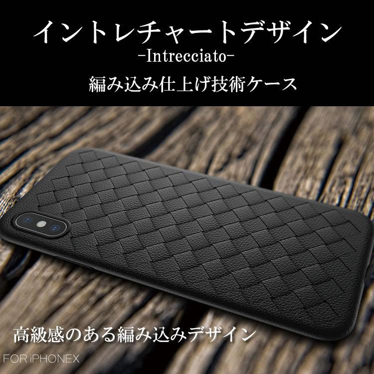 スマホケース 2in1 全面フルカバー iPhoneケース＋9H強化ガラスフィルムセット iPhoneX iPhone7 iPhone8 Plus 3色 網目デザイン｜haruco-sky｜05