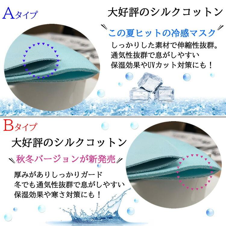 マスク しっとりマスク 子供用 秋冬 夏マスク 洗えるマスク 3枚セット 衛生マスク  即納 日本国内発送 触感冷感 秋冬 夏マスクマスク 風邪予防 飛散防止｜haruco-sky｜10