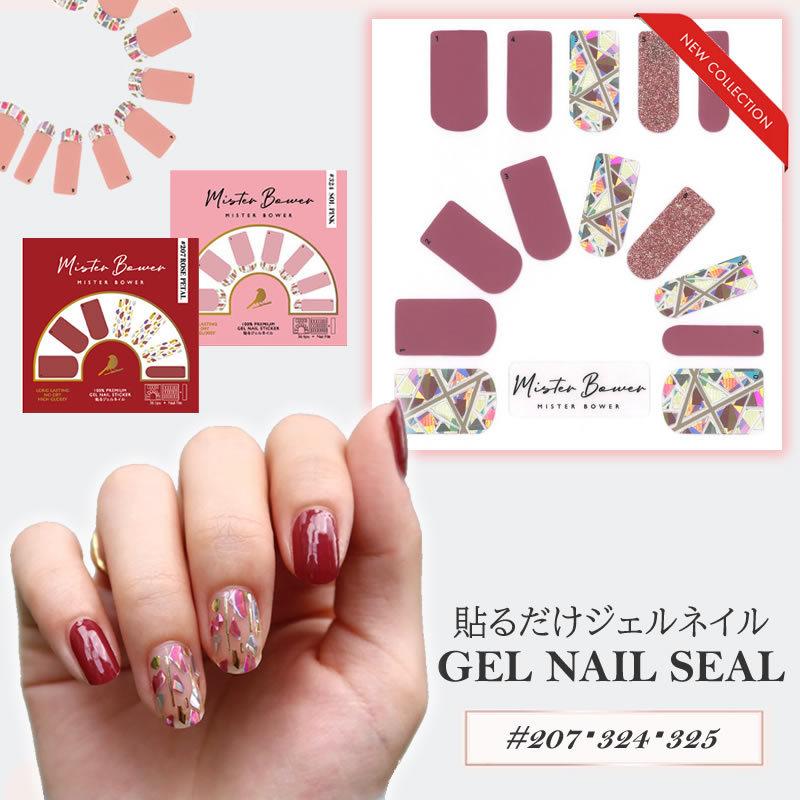 ジェルネイル・ネイルシール M.R ジェルネイルシール 新色 36枚 ツヤ感 ぷっくり 韓国ネイル