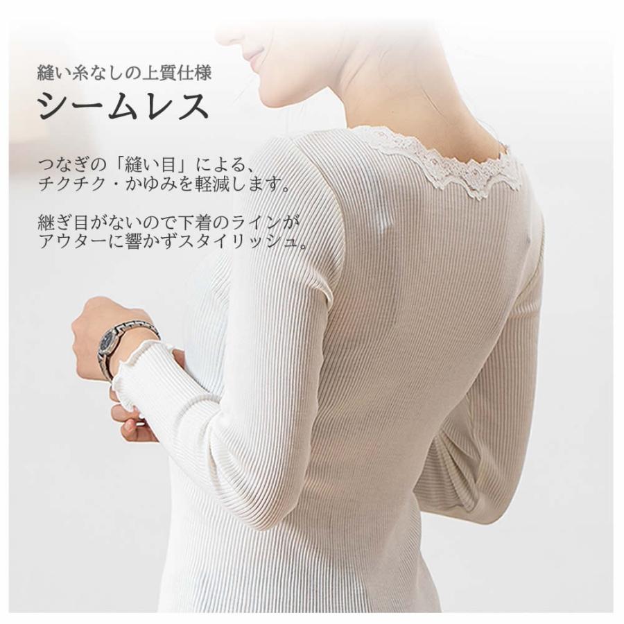 新品タグ付　NINE ホワイト長袖チュニック シルクコットン　綿　絹 レース 高身長 汗染みしにくい綿100％フレンチスリーブチュニック