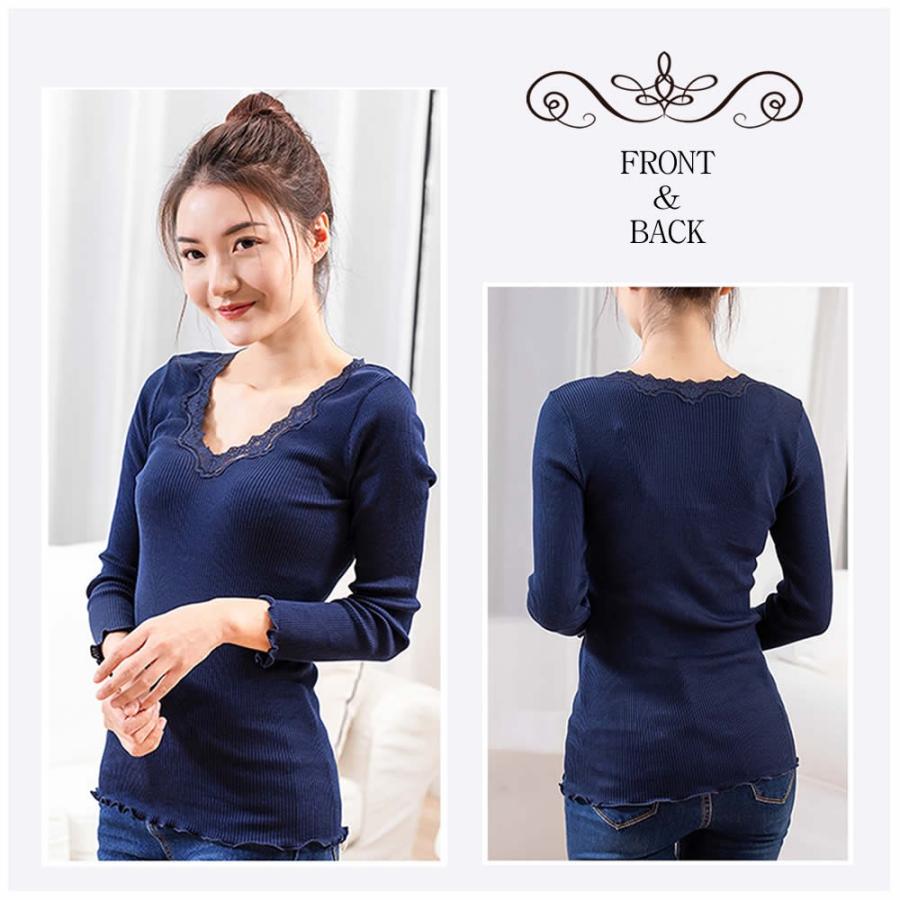 高級シルク ロングインナー 長袖9分丈 MilkySilk レース 長袖 9分丈