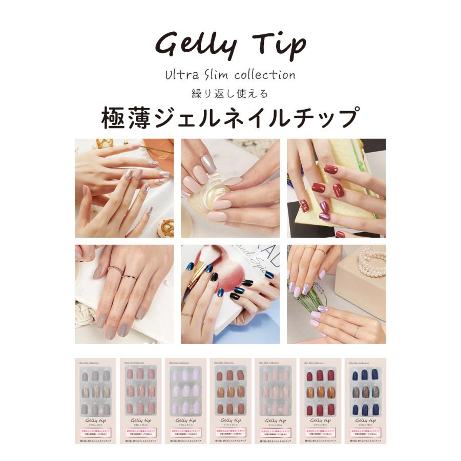 Gelly tip Ultra Slim】2箱セット ジェリーチップ ウルトラスリム 極薄