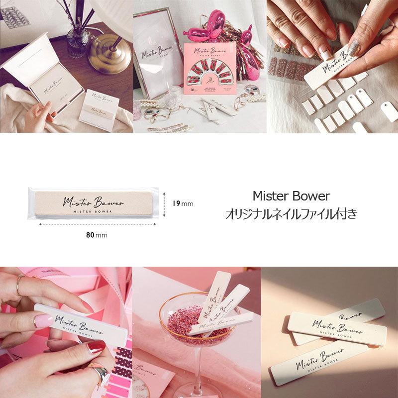 ジェルネイルシール 送料無料 2セット 貼る 36枚 ツヤ感 ぷっくり 韓国