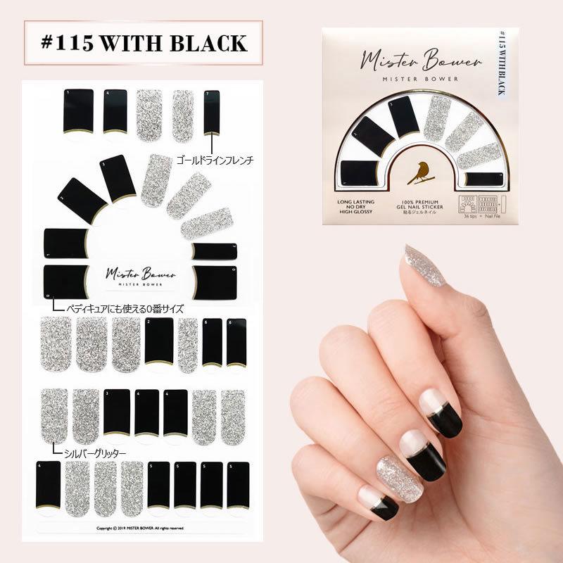 ジェルネイル・ネイルシール M.R ジェルネイルシール 送料無料 9デザイン カラフル 36枚 ツヤ感