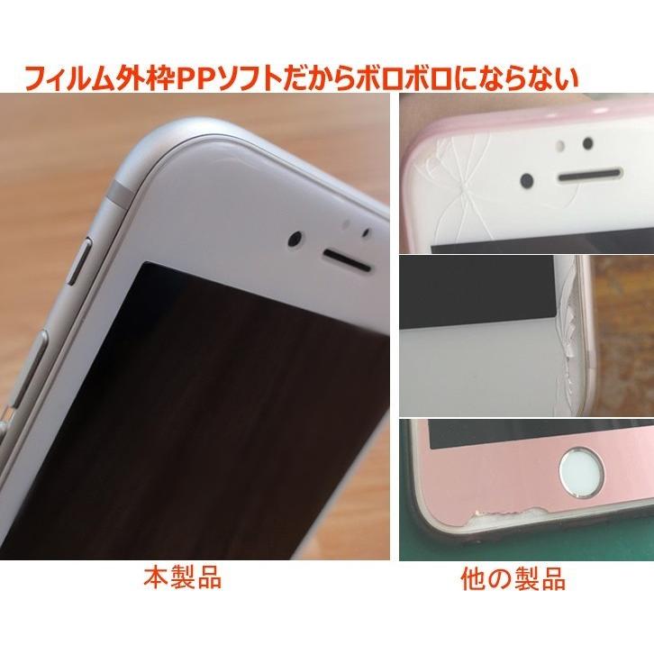 Iphone 保護フィルム ブルーライトカット 強化ガラスフィルム 指紋防止 キャラクター Iphone6 Iphone6s Iphone7 Iphone7plus Iphone7plus 液晶保護 H06 028 02 スマホのharucoヤフー店 通販 Yahoo ショッピング