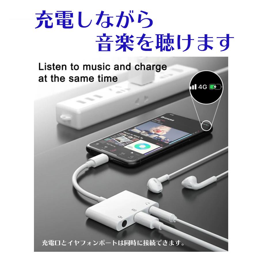 出群 ケーブル変換 オーディオ マイク チャージ 充電アダプタ ケーブル 3in1 Lightning 変換アダプタ Dprd Jatimprov Go Id
