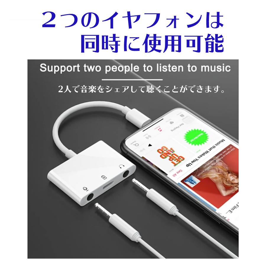 出群 ケーブル変換 オーディオ マイク チャージ 充電アダプタ ケーブル 3in1 Lightning 変換アダプタ Dprd Jatimprov Go Id