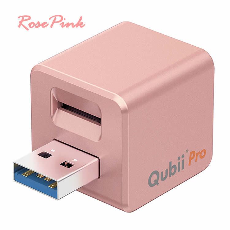 Qubii Pro+SanDisk microSDカード256GB セット】 Qubii Qubii Pro+SanDisk microSDカード256GB セット】 Qubii