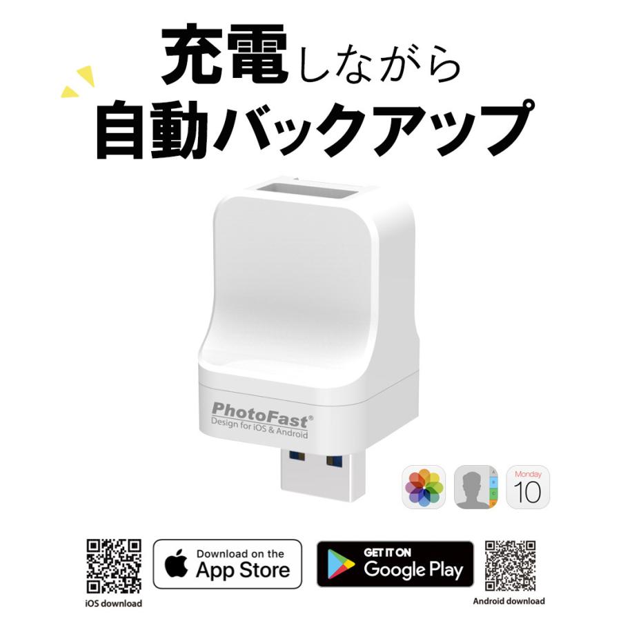 PhotoCube PRO/C+ for iOS & Android】（本体のみ）充電しながらデータ