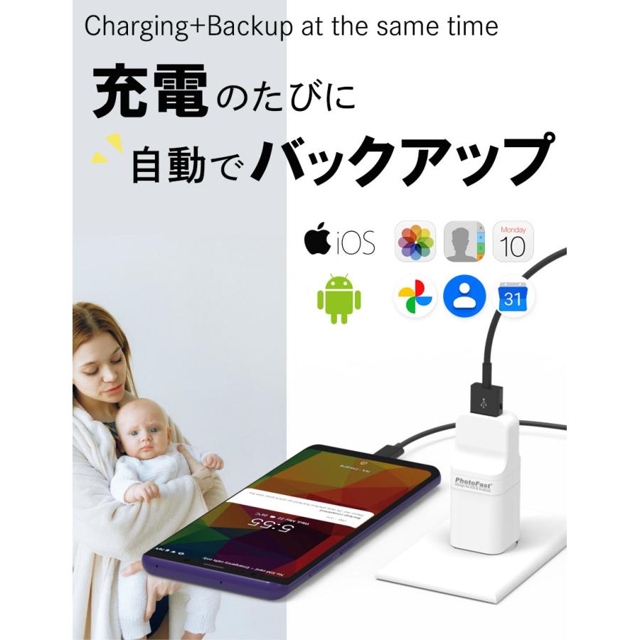 PhotoCube PRO/C+ for iOS & Android】（本体のみ）充電しながらデータ