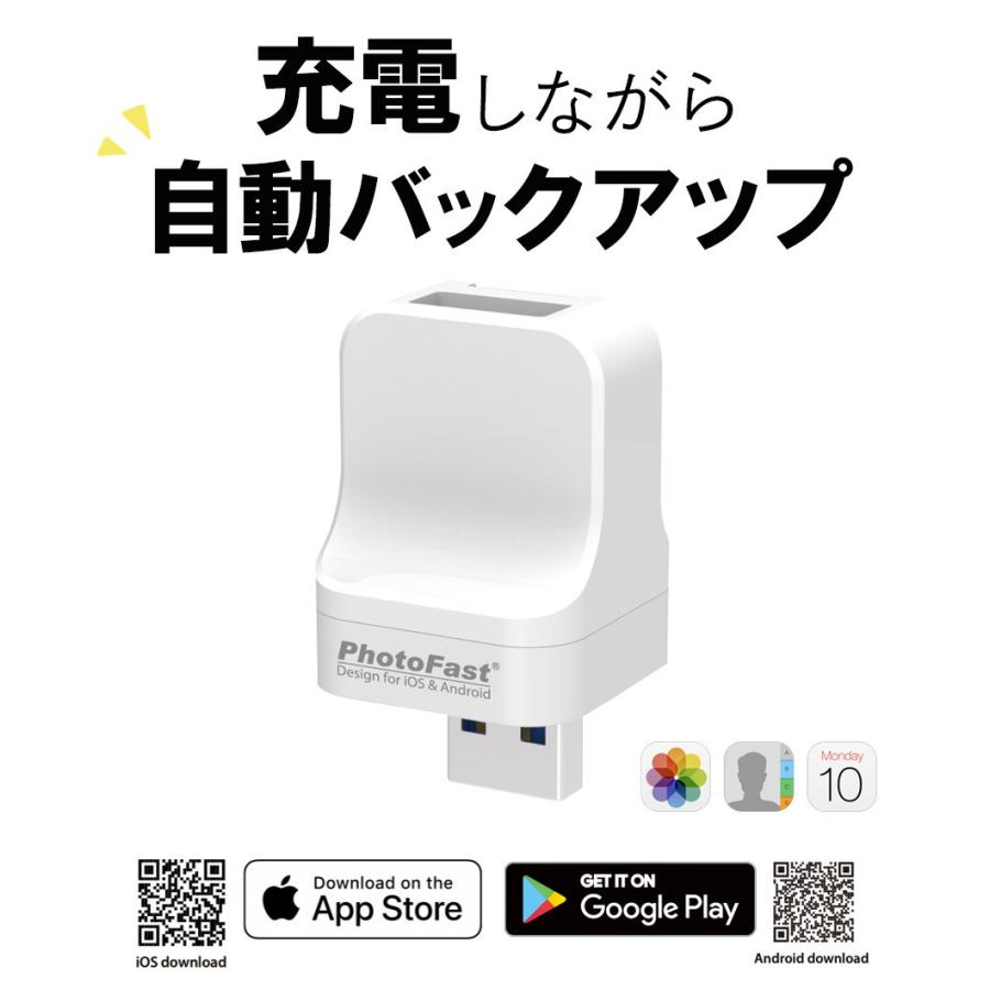 PhotoCube PRO/C+ for iOS & Android SanDisk 512GB SDカードset】充電
