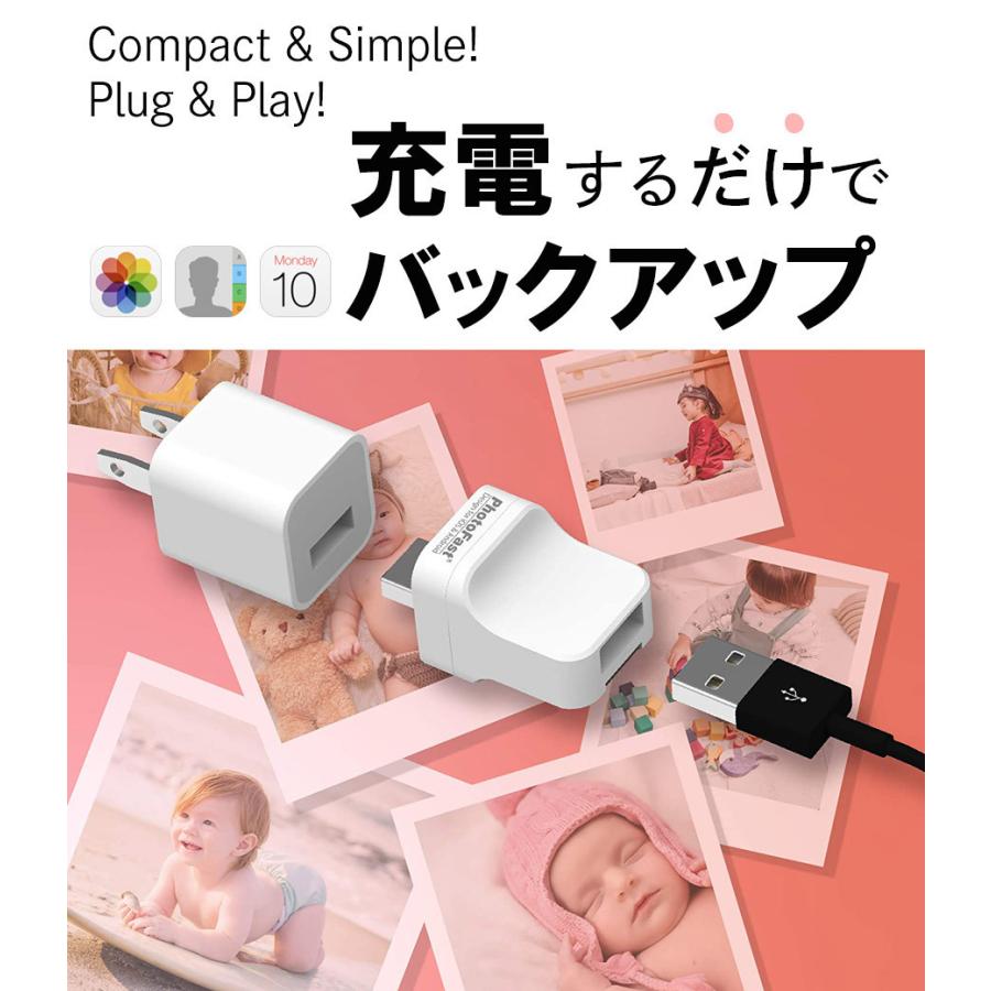 【PhotoCube PRO/C+ for iOS & Android SanDisk 512GB SDカードset】充電しながらデータ自動バックアップ microSDカード付属｜haruco-sky｜07