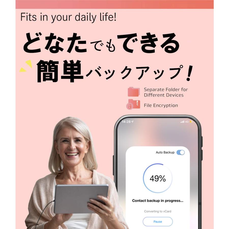 PhotoCube for iOS】（本体のみ）充電しながらデータ自動バックアップ