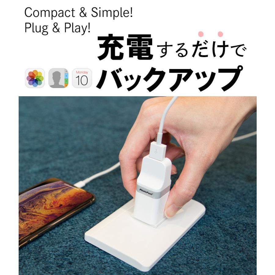 PhotoCube for iOS】（本体のみ）充電しながらデータ自動バックアップ