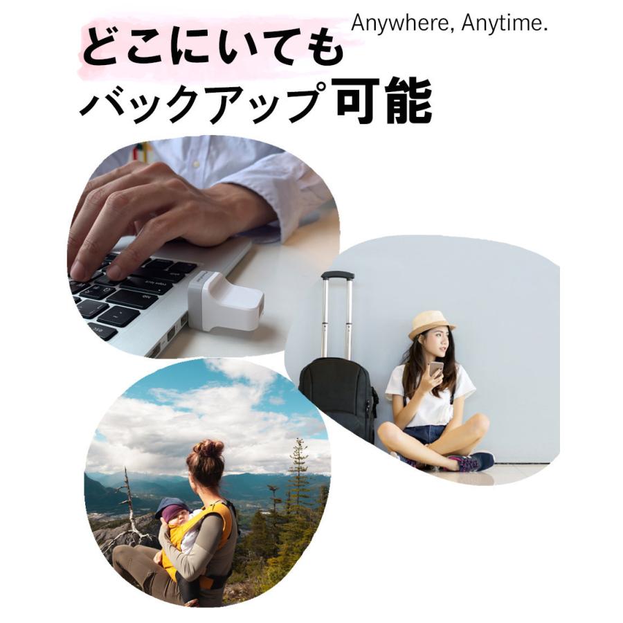 PhotoCube for iOS SAMSUNG 256GB SDカードset】充電しながらデータ