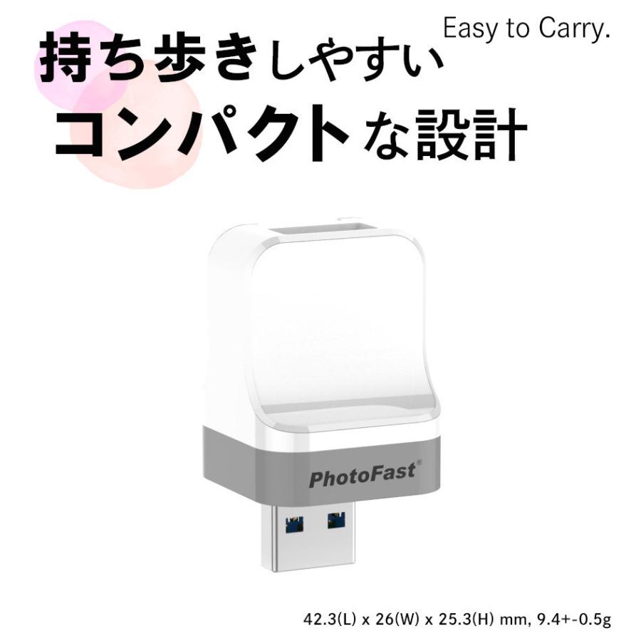 PhotoCube for iOS SAMSUNG 256GB SDカードset】充電しながらデータ