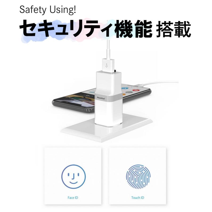 PhotoCube for iOS SAMSUNG 256GB SDカードset】充電しながらデータ