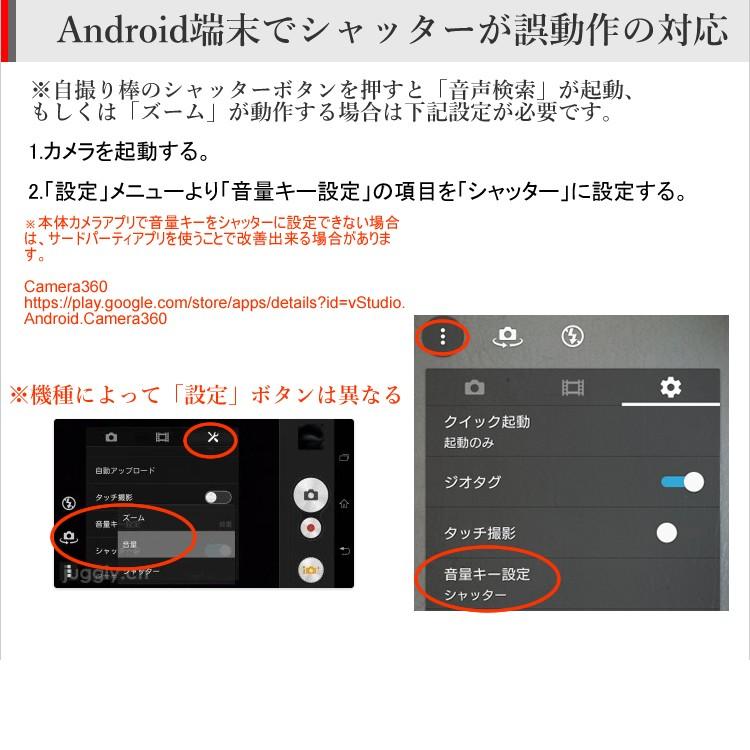 Huawei純正セルカ棒 セルカ棒 三脚 3in1レンズセット New Iphone8 Plus X対応モデル三脚付き 自撮り棒 セット シャッター付 Bluetooth シャッタ 付き H07 034 001 スマホのharucoヤフー店 通販 Yahoo ショッピング