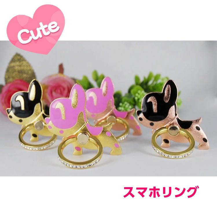 バンカーリング スマホリング スマホスタンド ドッグ 犬 わんちゃん キラキラ 落下防止 H07 051 スマホのharucoヤフー店 通販 Yahoo ショッピング