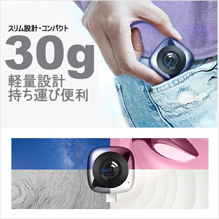 【SALE】【21,800円⇒15,800円】VR対応 Huawei全天球カメラ Android 対応 360°5K スマホ カメラ MicroUSB Type-C 5K 【SALE】【21,800円⇒15,800円】VR対応 Huawei全天球カメラ Android 対応 360°5K スマホ カメラ MicroUSB Type-C 5K