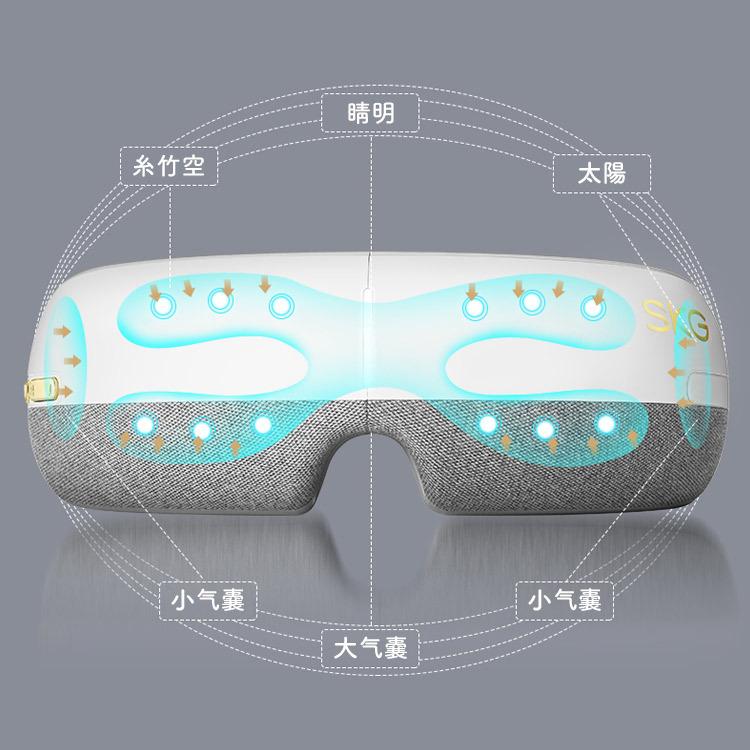 SKGアイマッサージャー ホットアイマスクBluetooth SALE】【12,800円⇒9,800円】アイマッサージャー SKG 目元エステ
