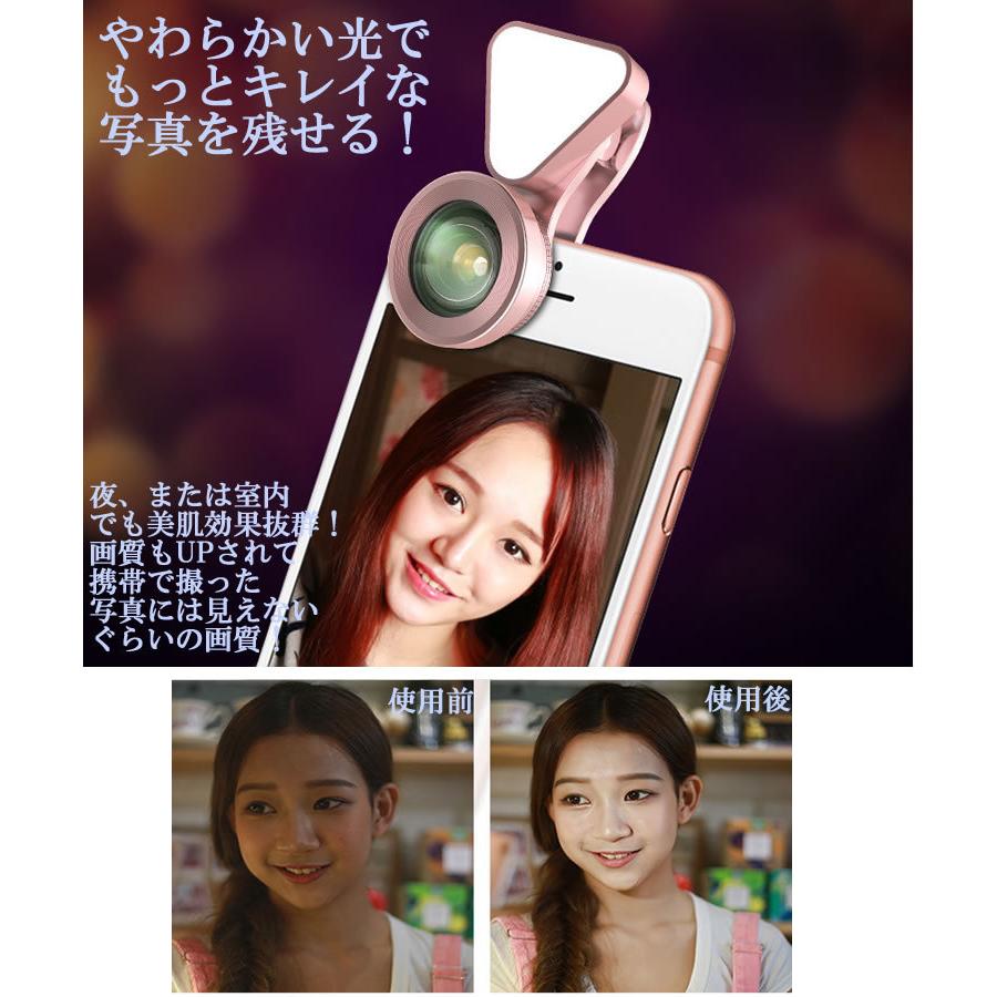 自撮り棒 スマホ用 セルカレンズ Ledライト 自撮りレンズ 広角レンズ 3in1 自撮りライト マイクロレンズ 送料無料 クリップ式 H09 012 スマホのharucoヤフー店 通販 Yahoo ショッピング