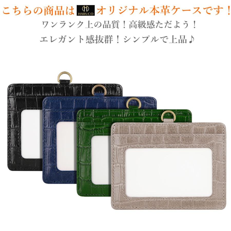 本革 Idカードホルダー リール付 おしゃれ ブランド Idカードホルダー 半透明タイプ 革 Idカードケース ストラップ付き クロコ H09 024 スマホのharucoヤフー店 通販 Yahoo ショッピング
