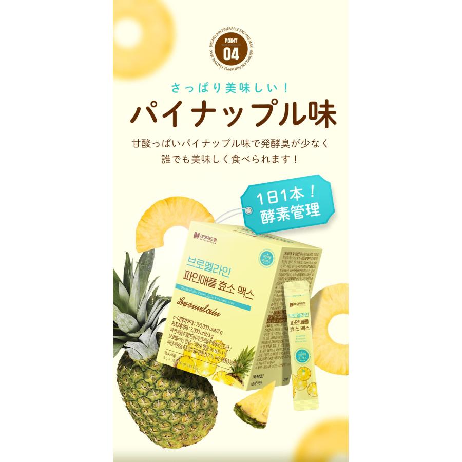 マナティさま専用☆マイクロダイエット パイナップル＆キウイ2箱セット マナティさま専用☆マイクロダイエット パイナップル＆キウイ2箱セット