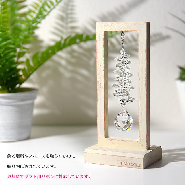 開運 サンキャッチャー アンティーク ブランコ レイヤード 開運 サンキャッチャー アンティーク ブランコ レイヤード