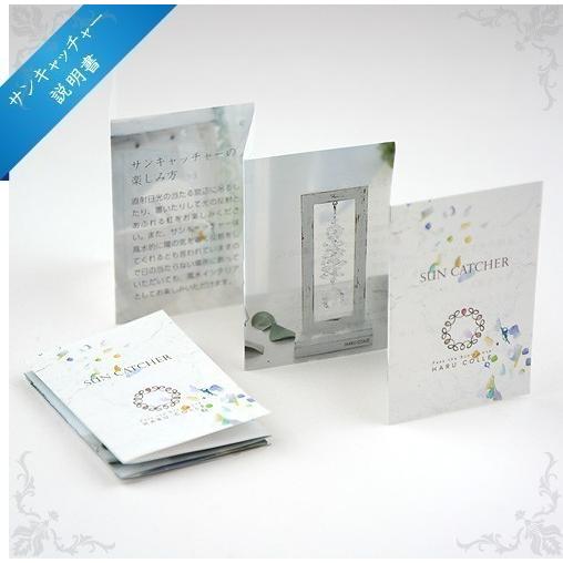 北欧雑貨【星小】モビール15cm 開運 サンキャッチャー 40mm（クリア） | クリスタル ガラス