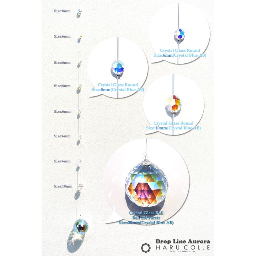 サンキャッチャー ドロップラインオーロラ | モビール 北欧 雑貨 クリスタル ボール おしゃれ インテリア インテリア雑貨 ガラス 風水 開運 ギフト プレゼント｜harucolle｜02
