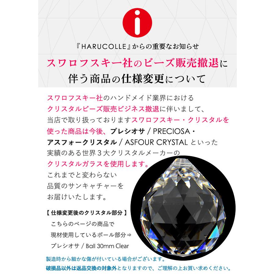 値下げ‼️スワロフスキーの逸品‼️希少品‼️クリスタル多面体ボール
