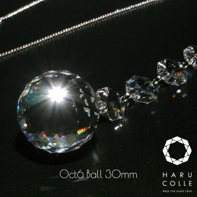 サンキャッチャー Oct6 ball 30mm | クリスタル ガラス 北欧 雑貨