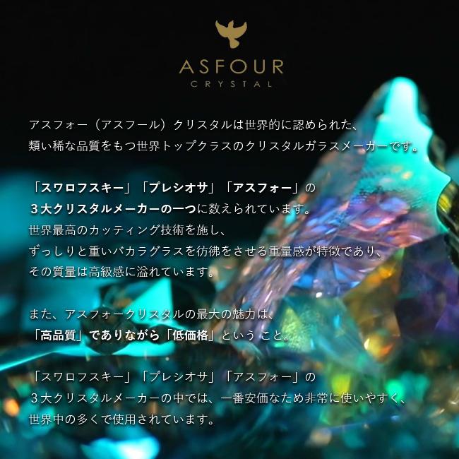 開運 サンキャッチャー ピュラミス（クリア） | ステンドグラス