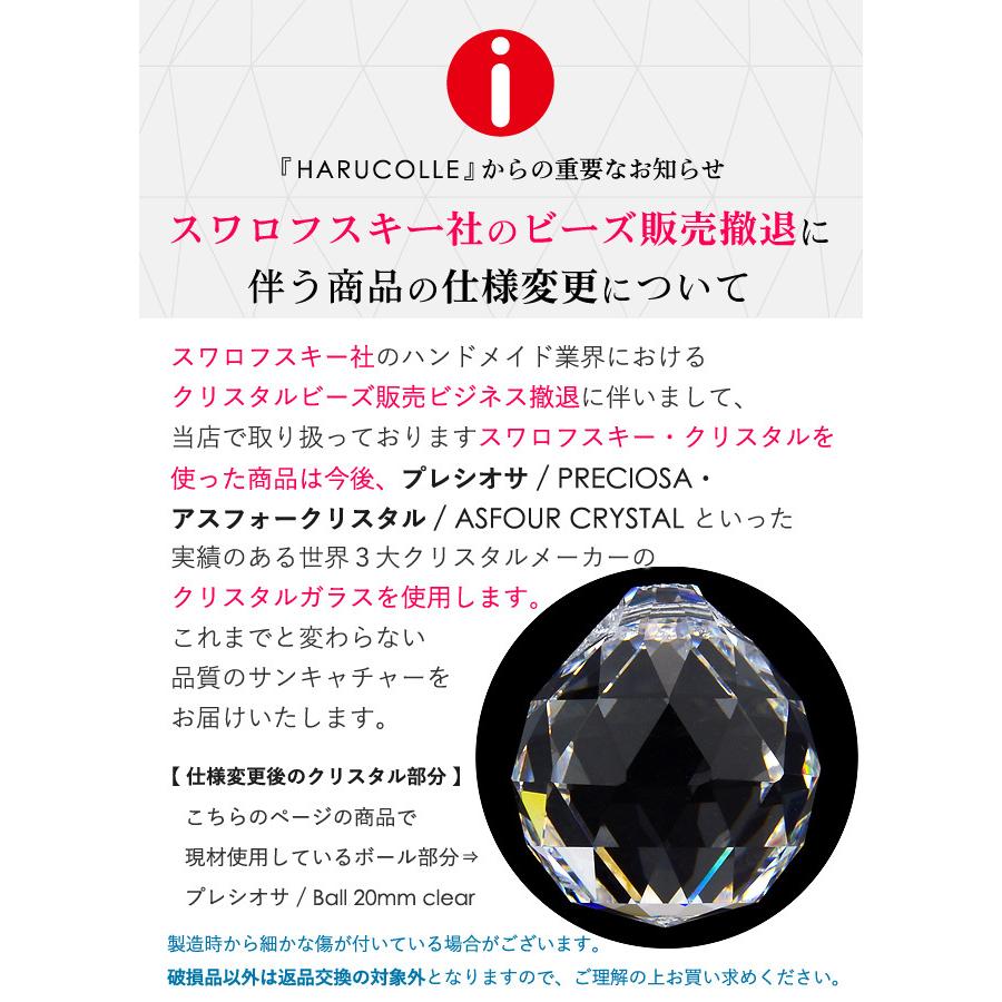 水晶置き物　男女の手 紫水晶7mm片手数珠二五房共仕立 お数珠の安田念珠店へ｜総本山御用達
