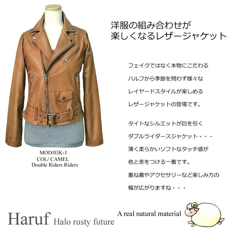 Haruf レザージャケット ダブルライダースジャケット 本革 革 Haruf レザージャケット ダブルライダースジャケット 本革 革