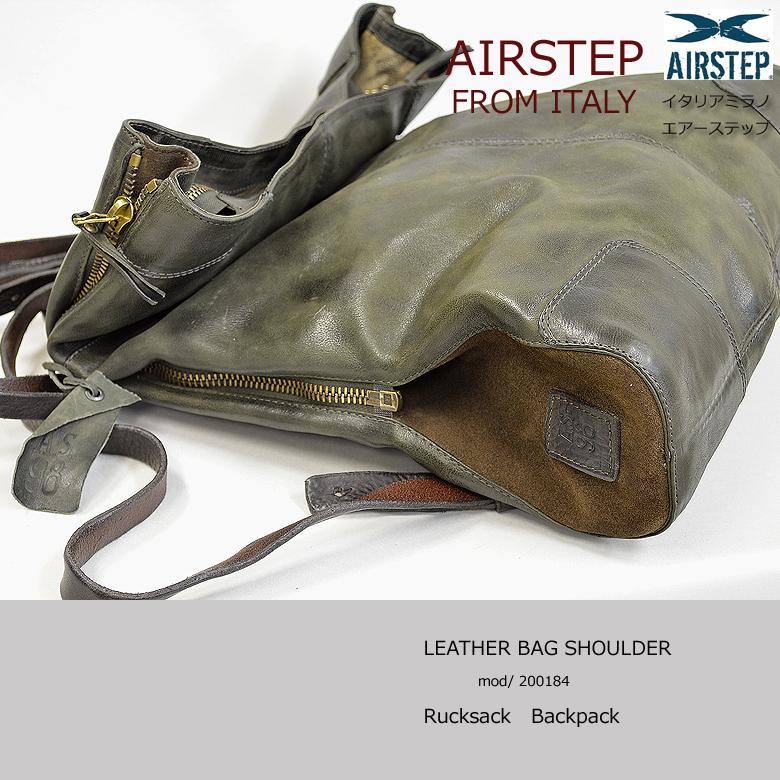 Haruf（ハルフ） AIRSTEP イタリア製 リュック リュックサック