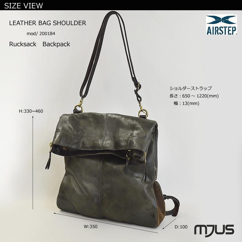 Haruf（ハルフ） AIRSTEP イタリア製 リュック リュックサック