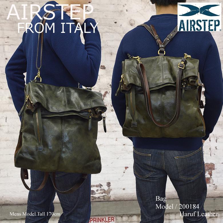 Haruf（ハルフ） AIRSTEP イタリア製 リュック リュックサック