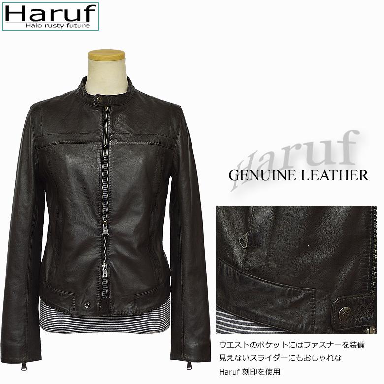 Haruf（ハルフ） 革ジャン レザージャケット レディース 本革