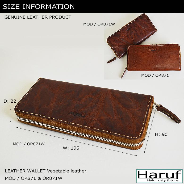 本革長財布 栃木レザー 長財布 ライダースウォレット バイカーズウォレット