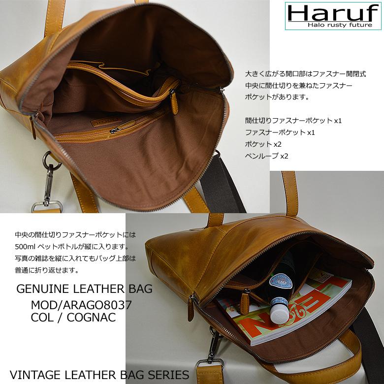 ロンジン◆トート ショルダー バッグ◆カーキ◆牛革 レザー 本革(6142) ロンジン◇トート ショルダー バッグ◇カーキ◇牛革 レザー 本革