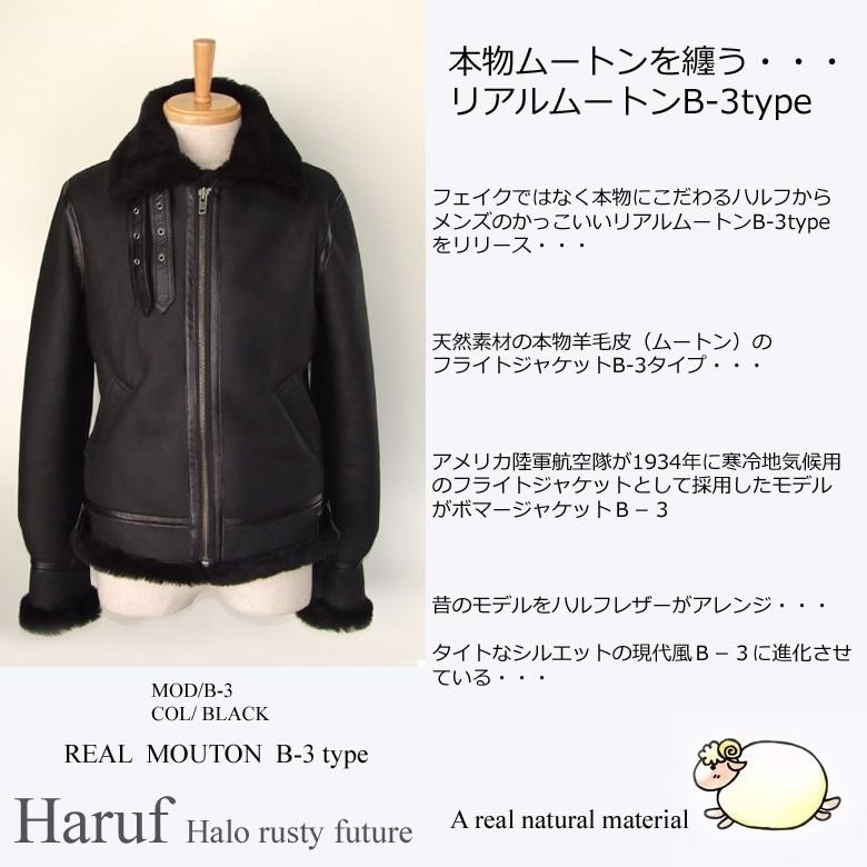 Haruf ムートンジャケット B3 レザージャケット メンズ 本革 革 Haruf ムートンジャケット B3 レザージャケット メンズ 本革 革